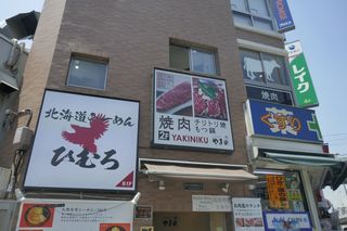 Oishii Onikuno Mise Yamano - たまに行くならこんな店は、でランチタイムになると、豪華＆ボリュミーな焼肉丼が秋葉原エキチカで楽しめる「やまの」です。