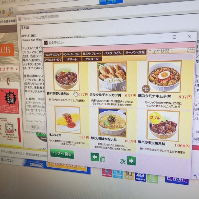 最高 50 快活 クラブ Itunes 画像ブログ 最高 50 快活 クラブ Itunes 画像ブログ