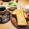 CAFE＆BAKERY MIYABI 浅草橋店