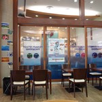 東京愛らんど - 店内