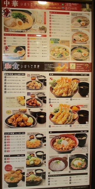 これってフードコート 6月3日オープン 手仕込みかつ丼 いばらき茶屋 イオンスタイル新茨木 By さすらい講師 いばらき茶屋 茨木市 そば うどん 麺類 その他 食べログ