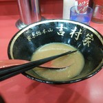家系総本山 ラーメン 吉村家 - ご馳走様！