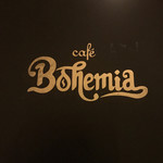 Cafe BOHEMIA - 店舗ロゴ