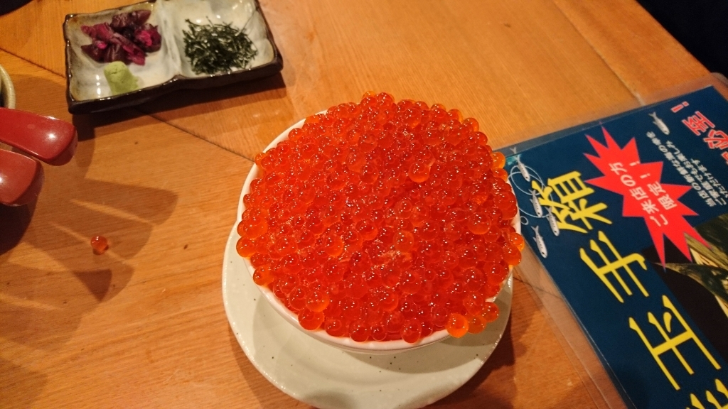 海味 はちきょう 別亭 おやじ