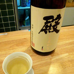 角打ち＋81 カネセ商店 - ◆玉櫻 純米 殿（しんがり）