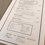 イルリトローボ - ランチメニュー