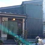 茶味 - 
