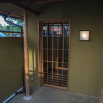 鮨 橋口 - 玄關（げんくわん）