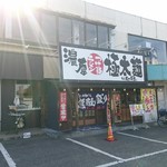 太一商店 - 