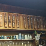 金剛園 - メニュー