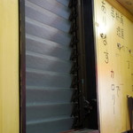 豚足のかどや - 2017年6月　壁にも色々書いてあります