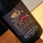 ワインバー バッカス - エロス カベルネ・ソーヴィニヨン（３，８００円）２０１７年５月