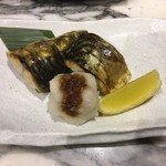 炭火魚 旬彩料理 坂本 - 