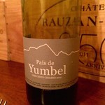 Academic Wine Bar ワインのばか - 