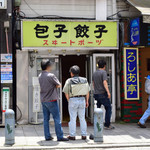 スヰートポーヅ - 