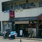 大衆中遊華食堂 八戒 - 