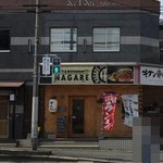 牛タン専門店　NAGARE - 