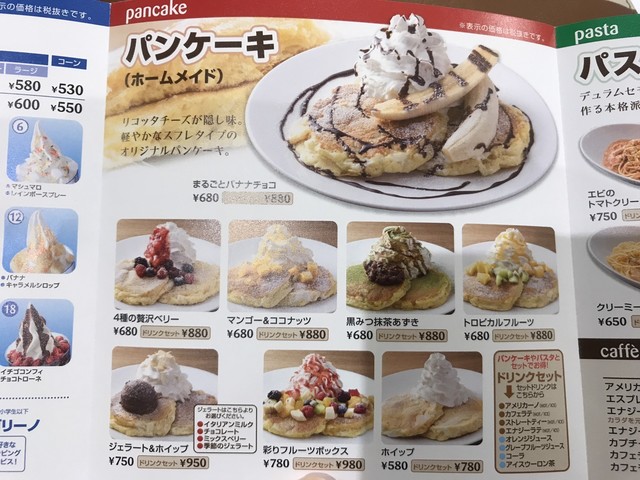 ちょっと休憩に By Ohkun 閉店 ヨゴリーノカフェ 綾川 アイスクリーム 食べログ