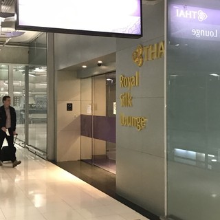 Royal Silk Lounge -