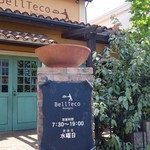 ベルテコ - （2017/4月）外観