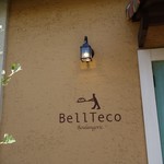 ベルテコ - （2017/4月）店名が書かれた壁