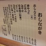 とんかつ つかさ - 