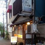 とんかつ つかさ - 