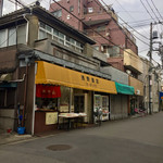 浅野商店 - 