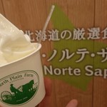 CAFE NORTE Sapporo - 