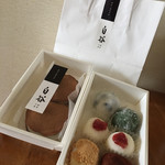 餅菓子商 白谷 - お土産用