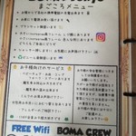 BOMA Tokyo - 