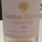 La Part Dieu - ソーテルヌ