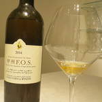 リストランテ サクラ - ココファームワイナリー　甲州F.O.S.