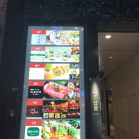 松永牧場 銀座本店 - 外観