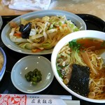 広東飯店 - 