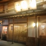 満寿家 - 満寿家 入口