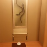 満寿家 - 満寿家 鰻掛け軸