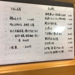 浅草じゅうろく - 