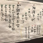 とらや - 沖縄では高めの値段設定かもしれませんが、本土の人には安く感じます。