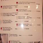 Ｂｌｕｅ - ワイン・シャンパンメニュー
