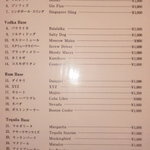 Ｂｌｕｅ - ドリンクメニュー