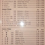 Ｂｌｕｅ - ドリンクメニュー