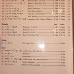 Ｂｌｕｅ - ドリンクメニュー