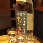 Sumibi Genshiyaki To Kuramoto Shouchuu No Mise Nodoguro No Nakamata - "濁酒　なかまた"