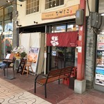 純愛うどん なでしこ - 店の外観