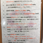 純愛うどん なでしこ - 