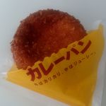 Deiriyamazakishinkibaekimaeten - カリカリカレーパン：155円