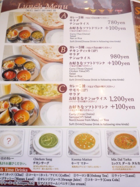 カシミール name=