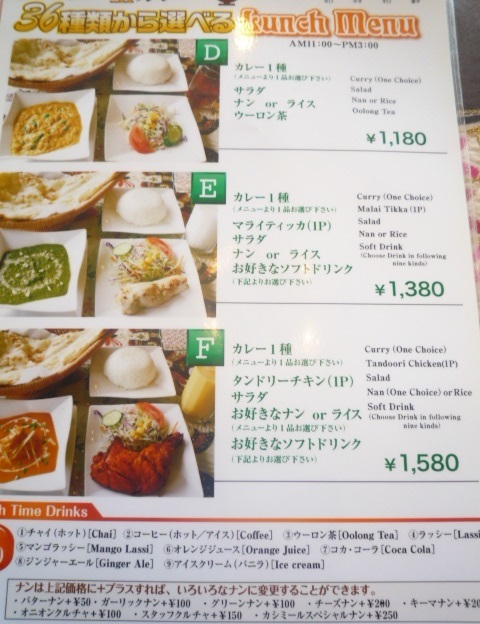 カシミール name=
