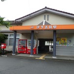 Kawai Tachiuo Makiten - 伊予吉田駅